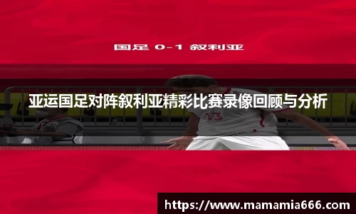 365完美体育官方网站