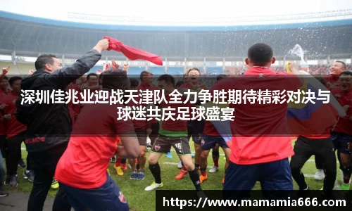 365完美体育官方网站