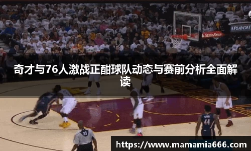 365完美体育官方网站